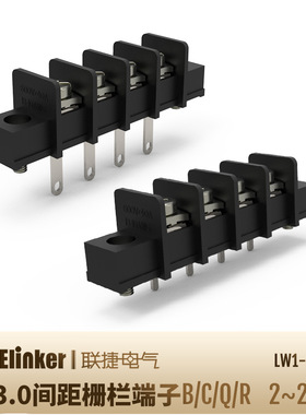 B/MB/C/MC焊脚LW1-13.0mm间距2~24P联捷栅栏式接线端子排美式黑色