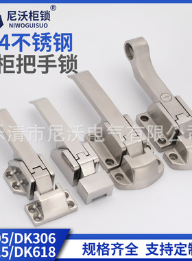 DK615DK618305不锈钢935把手锁SK1-093-3S工业烘箱屏蔽箱密封门碰
