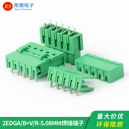 板对板连接器2EDG-5.08mm快速