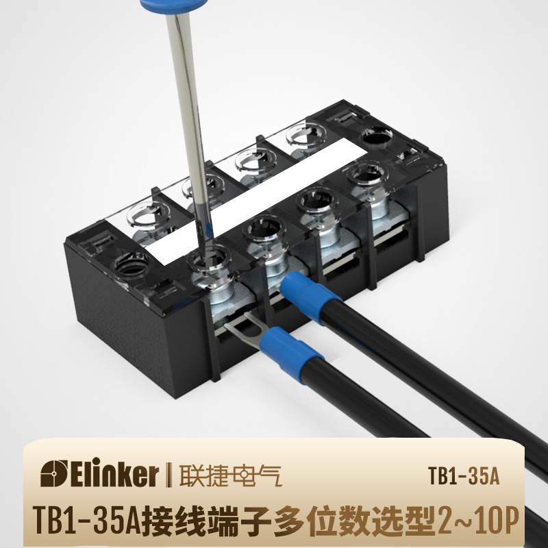 TB-3504/350535063508黑色35A
