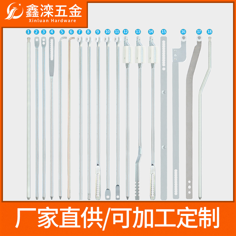 鑫滦锁杆LG007-A-B天地锁配套