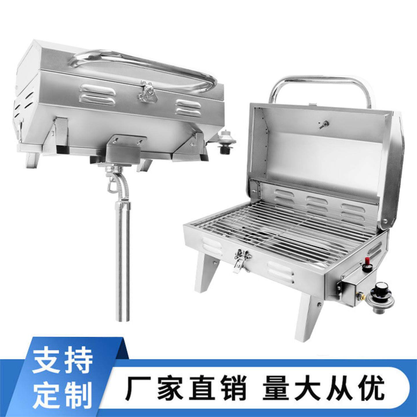 户外式燃气烧烤炉304不锈钢带