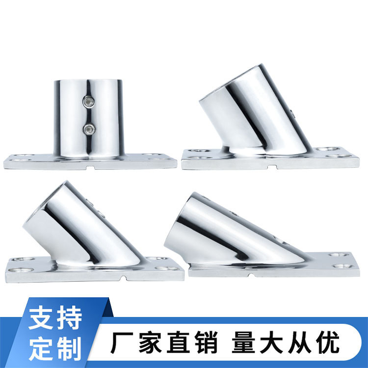 316不锈钢管座船用遮阳棚配件