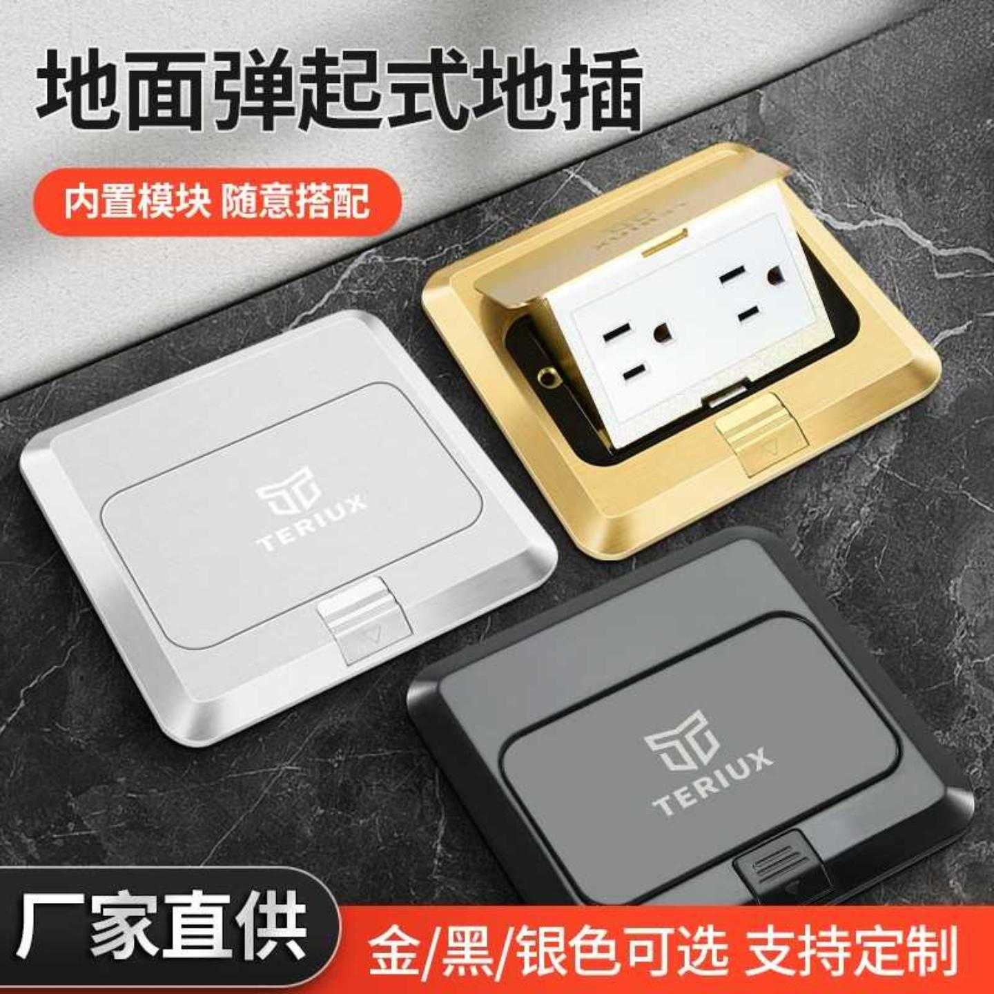 不锈钢弹起式美标六孔香港台湾