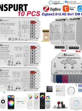 Zigbee3.0控制器AlexaHue网关