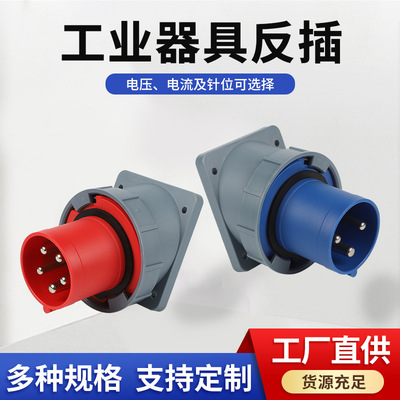 航空工业暗座连接器63A3芯4线5孔