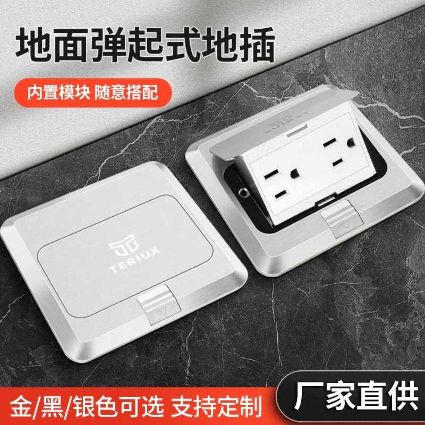 不锈钢弹起式美标六孔香港台湾