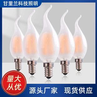磨砂C35T拉尾灯丝灯2700K蜡烛灯led护眼E14可调光吊灯水晶灯光源