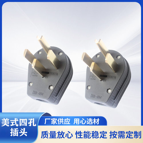 雄达/XIONGDANEMA14-50P美式四孔