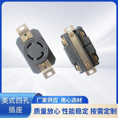 雄达/XIONGDANEMAL18-30R美式