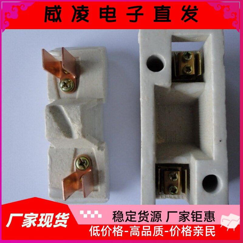 瓷插保险厂rc1-100a插入式熔断器陶瓷保险插rc160a 30a60a15a5a