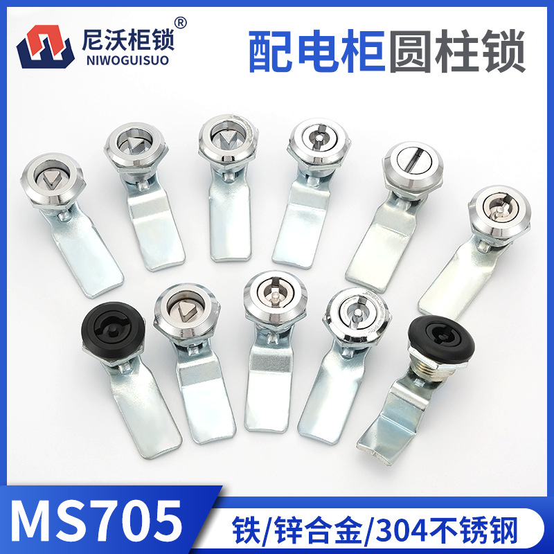 MS705三角一字锁锌合锁配电箱