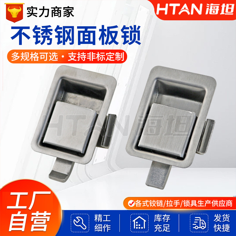 海坦MS866-8不锈钢加厚弯舌直舌