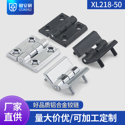 CL218-50配电箱合页CL236锌合金