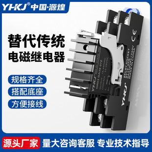 电感GR03直流控交流220V带散热器一体12A 小型固态继电器24V导轨式