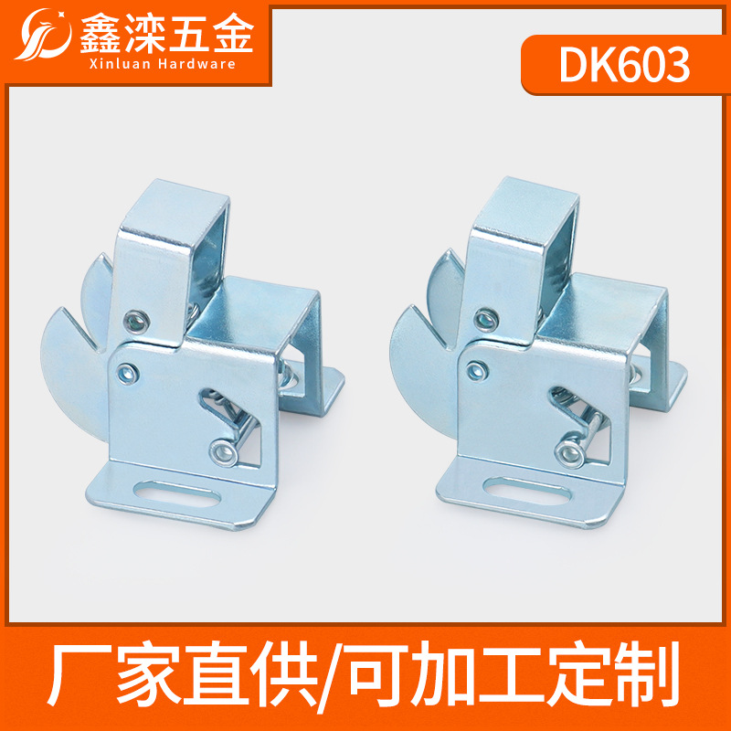 鑫滦dk603自闭弹簧搭扣c-850-5