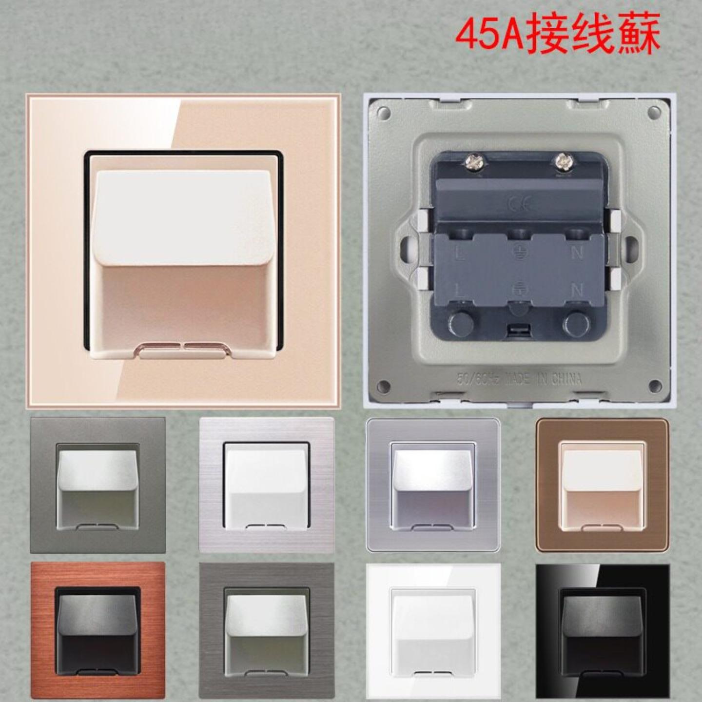 45A接线蘇港版英式开关插座面板