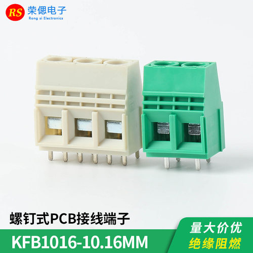 KFB1016大电流57A螺钉式2P/3P