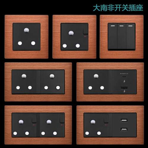 铝拉丝咖啡色15A大南非标带USB