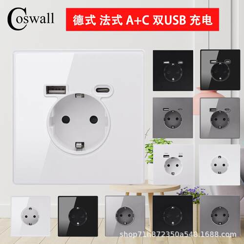 86型欧标欧规PC玻璃全面屏墙壁