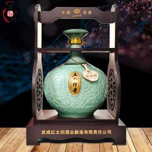 甘肃武威特产酒五谷传奇贵宾酒48度浓香型白酒2500ml装粮食原浆酒