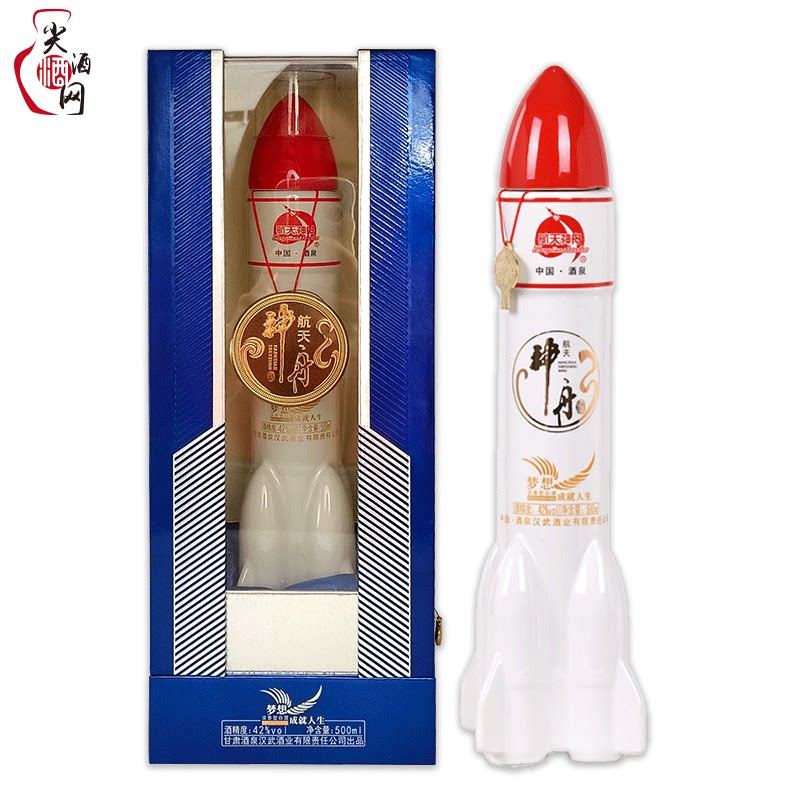 汉武御500ml42度纯粮酿造浓香型