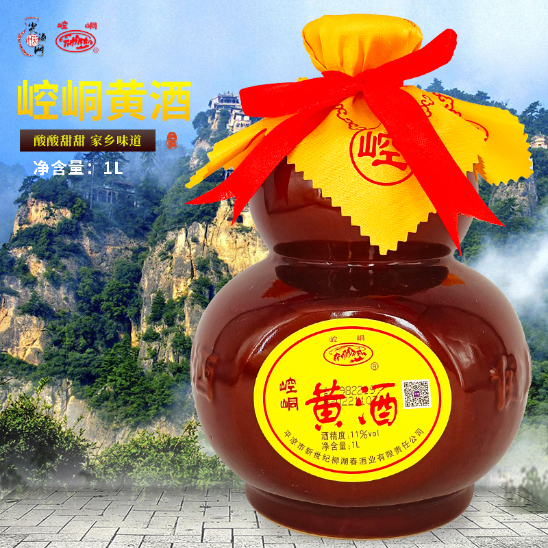 甘肃名酒崆峒黄酒传统半甜型坛装