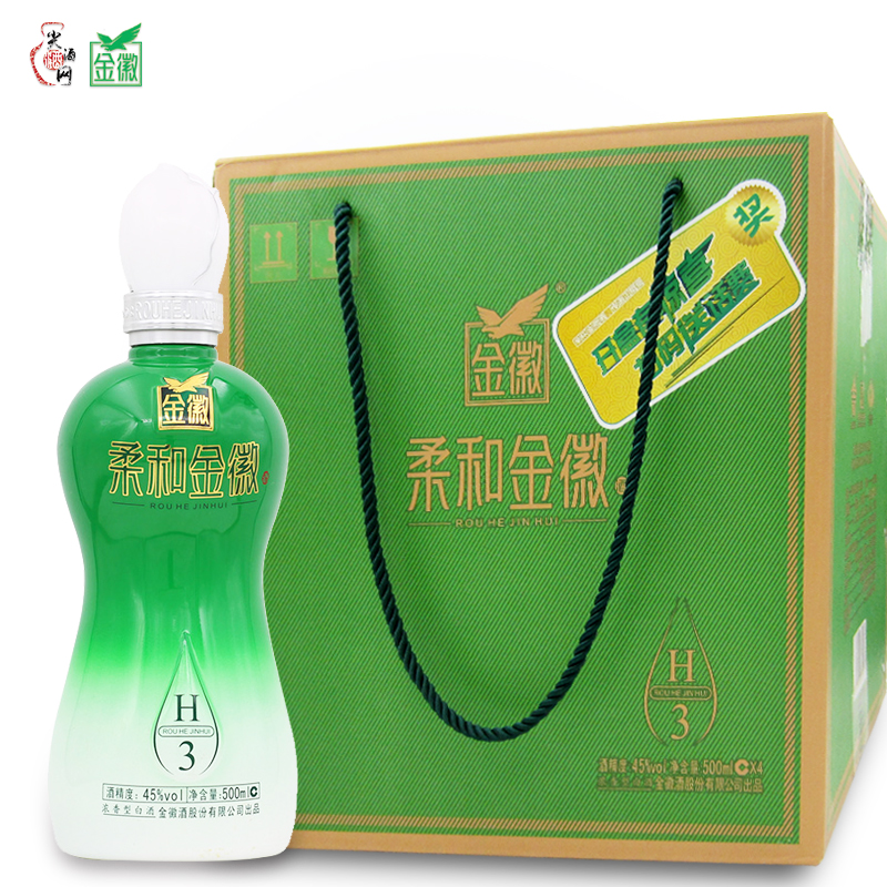 柔和金徽H3白酒45度浓香型纯粮固态酿造500ml*4整箱尖酒网直销