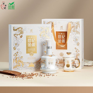 世纪金徽生肖酒42度500ml五星浓香型甘肃白酒纯粮固态发酵礼盒装