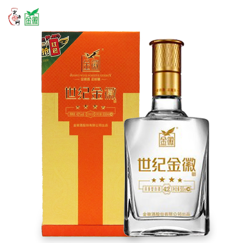 純糧釀造金徽甘肅隴南濃香型