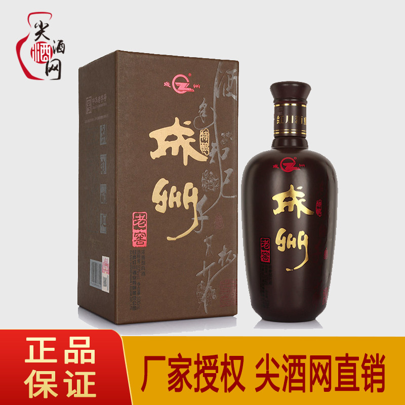 浓香型甘肃名酒成州老窖纯粮