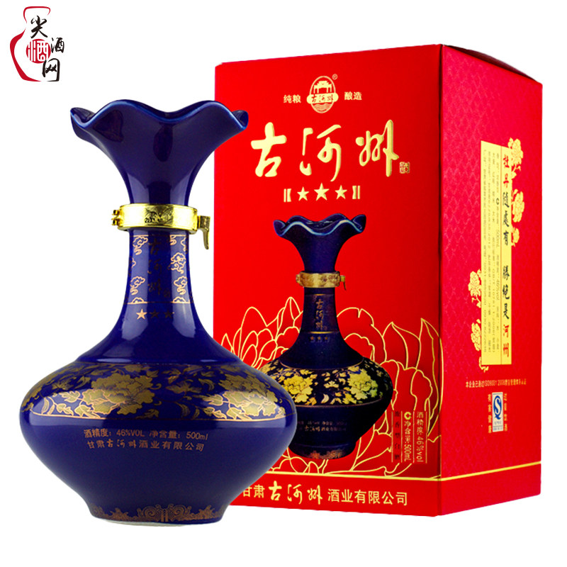 甘肃临夏古河州白酒三星46度浓香型500ml盒装纯粮固态发酵