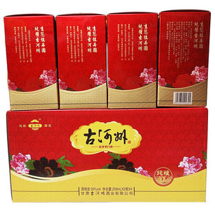 甘肃名酒古河州酒牡丹瓶双支酒斗50度259ml*2瓶礼盒装浓香型白酒