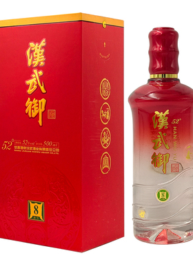 汉武御沙窖8白酒42/52度500ml浓香型盒装纯粮陇酒酒泉特产酒