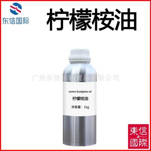 柠檬桉叶油植物驱蚊原料