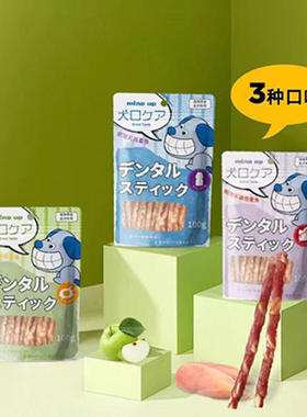 Mindup狗狗鸡肉鸭肉燕麦条牙刷型洁齿骨促进消化训练奖励狗零食