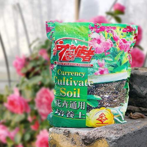 护花使者营养土大包含珍珠岩椰砖粉蛭石珍珠岩花卉蔬菜通用土肥料