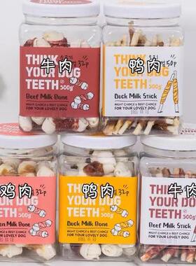 宠物零食韩国The Zoos范特牛皮洁齿骨磨牙棒耐咬500g狗狗零食