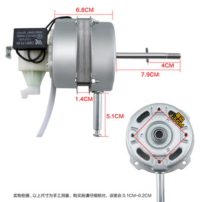 电风扇电机FS40/8E1/FS40-8E2/12K1/12K2/10E落地扇马达