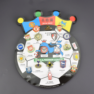 足球周边队徽徽章胸针纪念品英超欧冠欧洲杯套装NBA球队logo套装