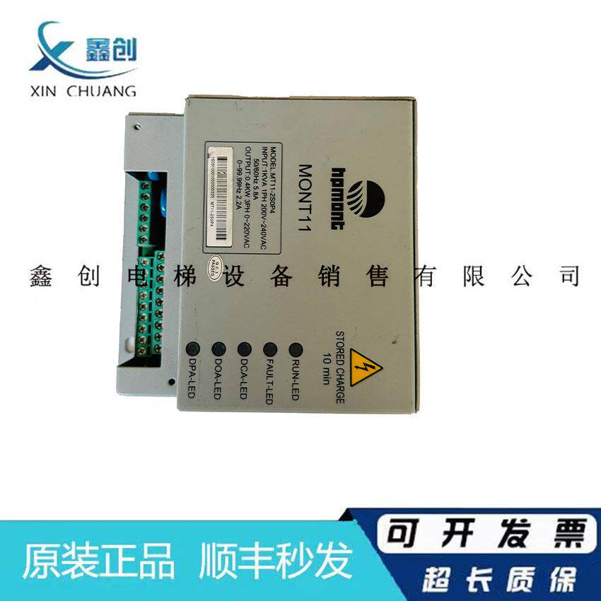 爱默生电梯门机变频器mont11艾默生电梯mt11-2s0p4替代易升ys-k32