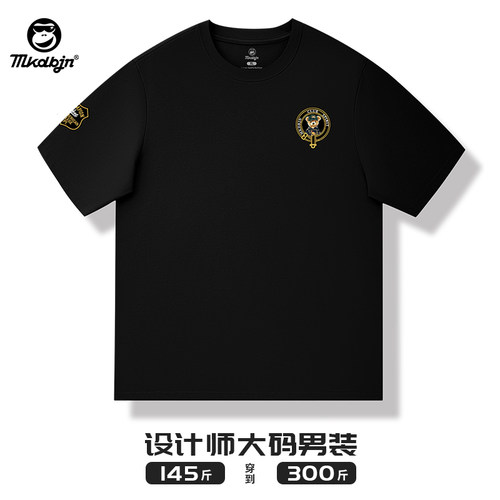 mkdbjn潮牌加肥加大短袖T恤男