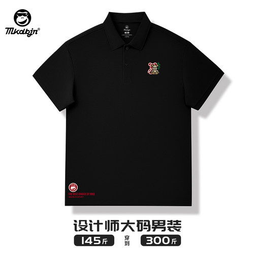 夏季新款大码宽松男士POLO衫