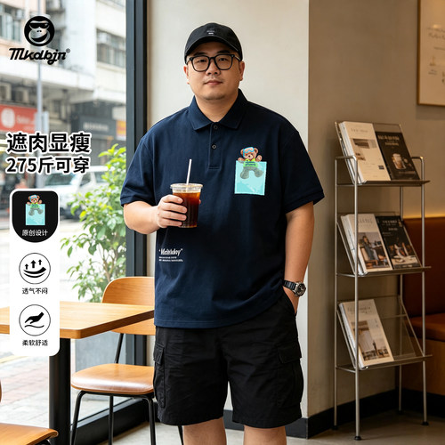 夏季重磅宽松男大码短袖POLO衫