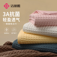 洁丽雅纯棉浴巾女2025新款全棉大人高级家用夏季薄款吸水洗澡裹巾