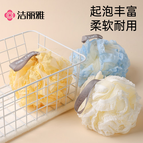 洁丽雅沐浴球高档不散加大号搓澡浴花球超柔起泡洗浴洗澡女士专用