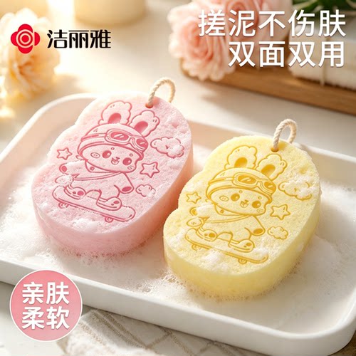 洁丽雅搓澡海绵洗澡沐浴专用