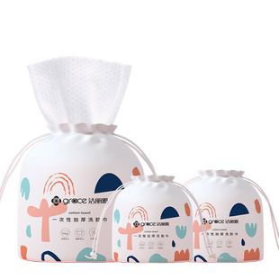 洁丽雅洗脸巾一次性非纯棉女加厚擦脸洁面柔巾卷筒式美容院洁面巾