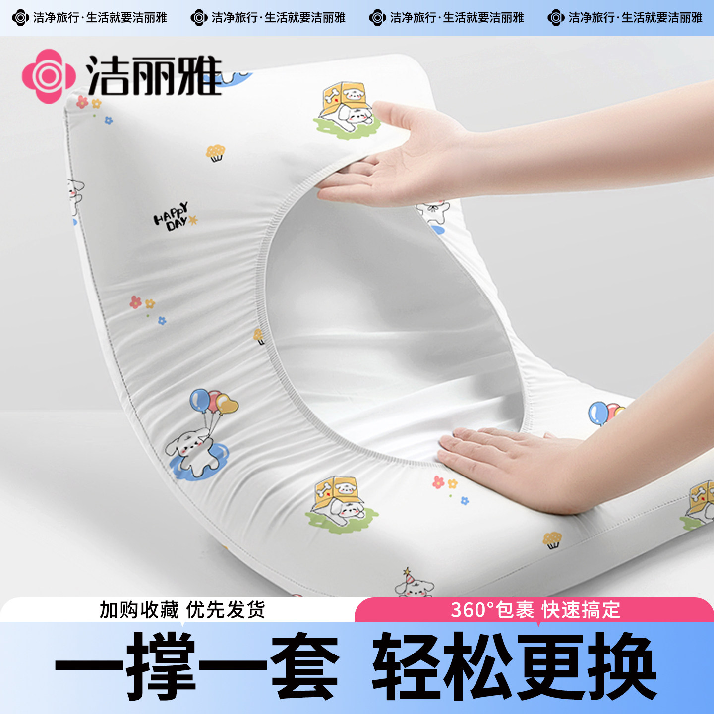 洁丽雅一次性枕套旅行枕巾加厚双人酒店用品火车卧铺单人枕头套,户外/登山/野营/旅行用品,毛巾,淘宝优惠券,粉丝福利购,淘宝优惠卷