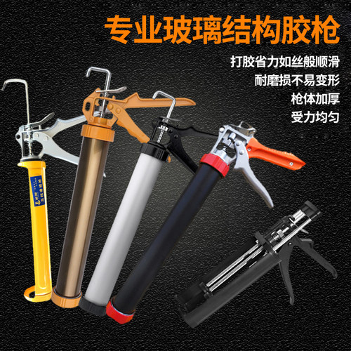 结构胶君邦加厚抢省力通用型